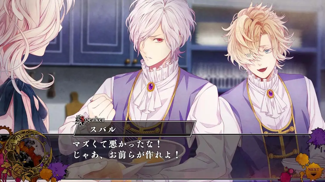 [Switch]魔鬼恋人：混乱族谱 DIABOLIK LOVERS CHAOS LINEAGE-梦境潮玩-mjcw