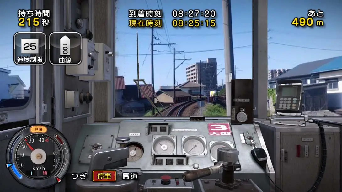 [Switch]日本铁道路线：三岐铁道篇 Rail Sim 3D Routes Sangi Railway Edition-梦境潮玩-mjcw