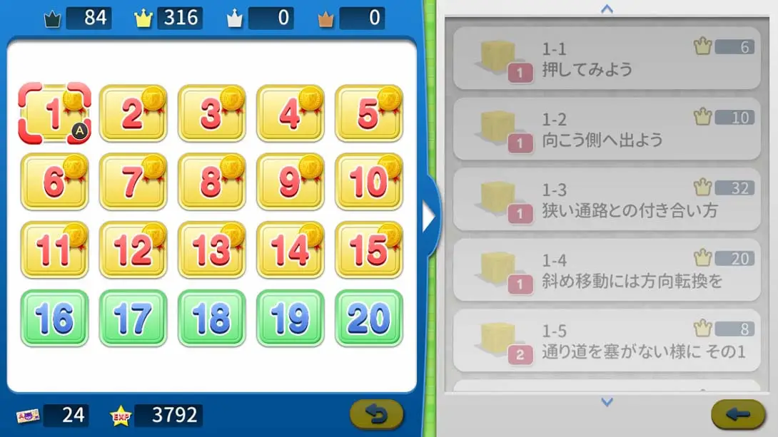 [Switch]仓库番-梦境潮玩-mjcw