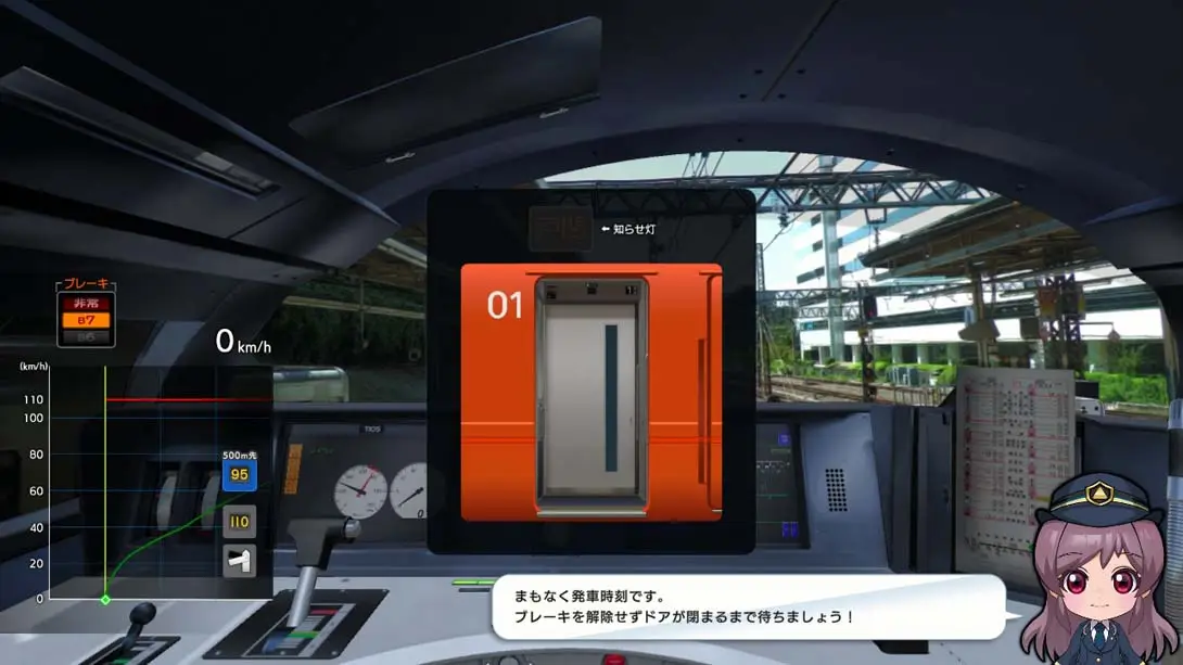 [Switch]日本铁道路线:Real Pro 浪漫特快!小田急电铁篇-梦境潮玩-mjcw