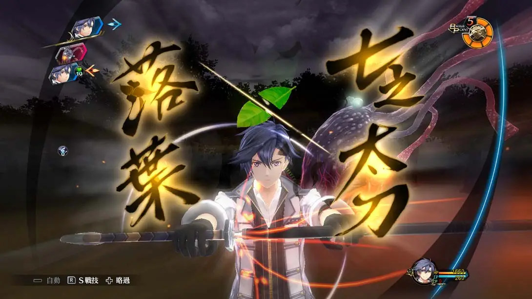 [Switch]英雄传说 闪之轨迹3 The Legend of Heroes Sen no Kiseki III-梦境潮玩-mjcw