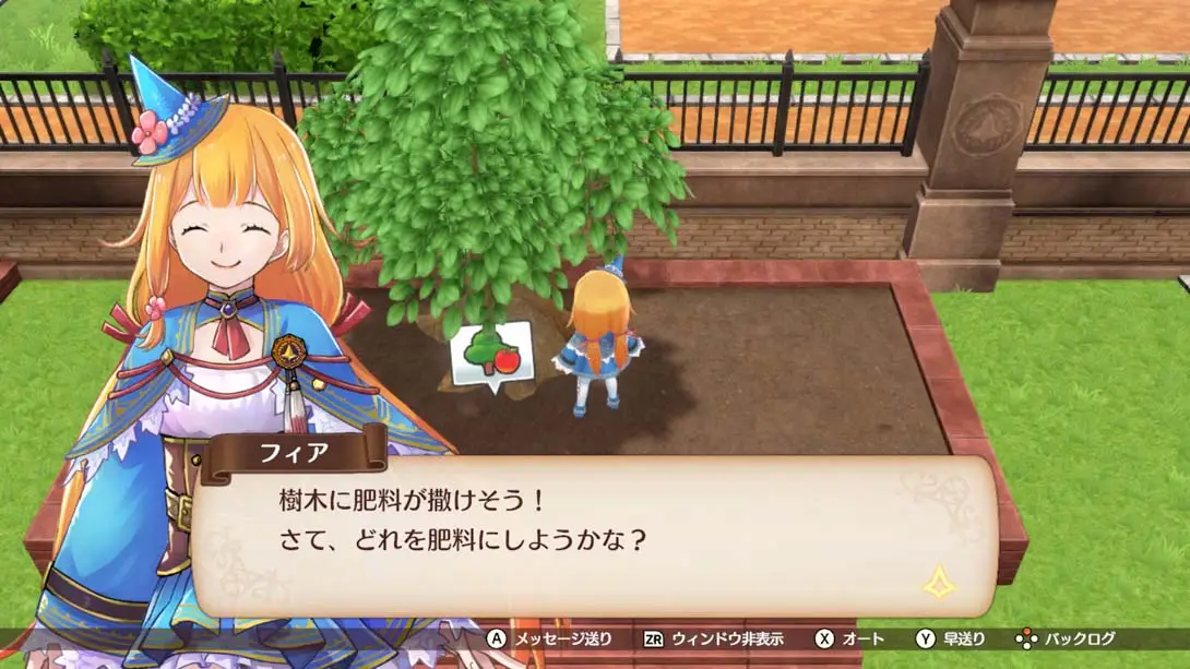 [Switch]魔导物语 菲亚与不可思议的学校 .Madou Monogatari Fia and the Mysterious School-梦境潮玩-mjcw