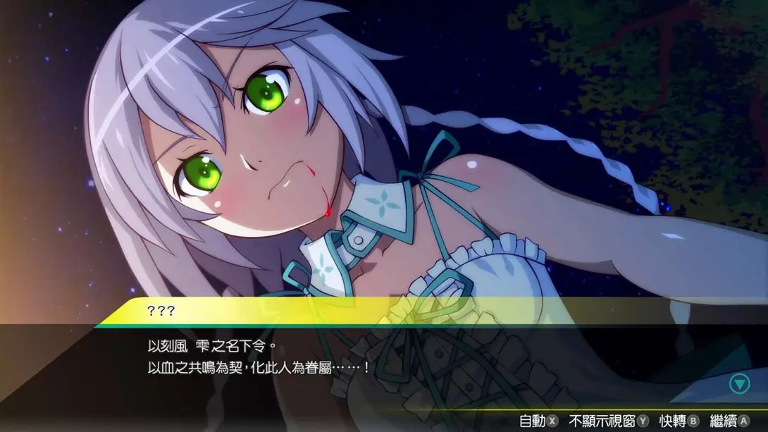 [Switch]秋叶脱物语2 导演剪辑版 AKIBA’S TRIP2-梦境潮玩-mjcw