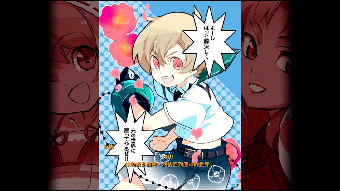 [Switch]被诅咒的小护！ .ReCurseMamorukun ReCurse!-梦境潮玩-mjcw