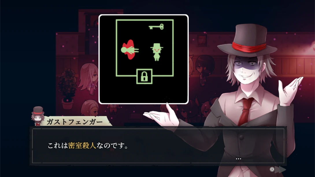 [Switch]谋杀酒店 .The Murder Hotel-梦境潮玩-mjcw