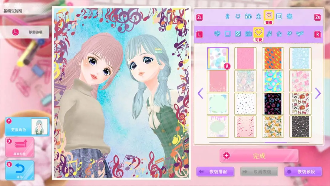 [Switch]模特儿出道3 nicola .MODEL Debut3 #nicola-梦境潮玩-mjcw