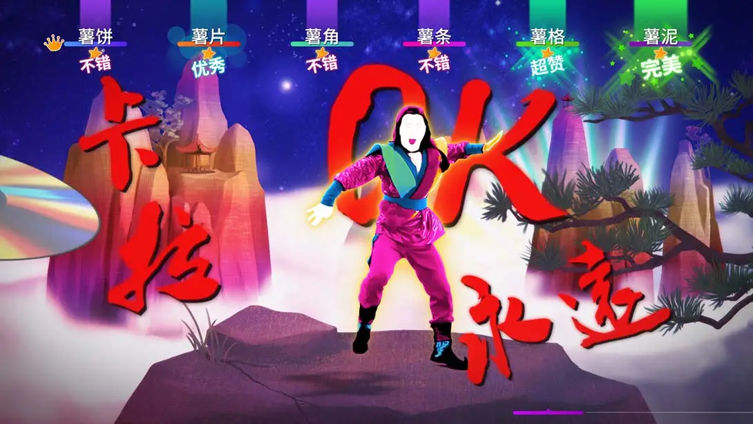 [Switch]舞力全开 国行版：-梦境潮玩-mjcw