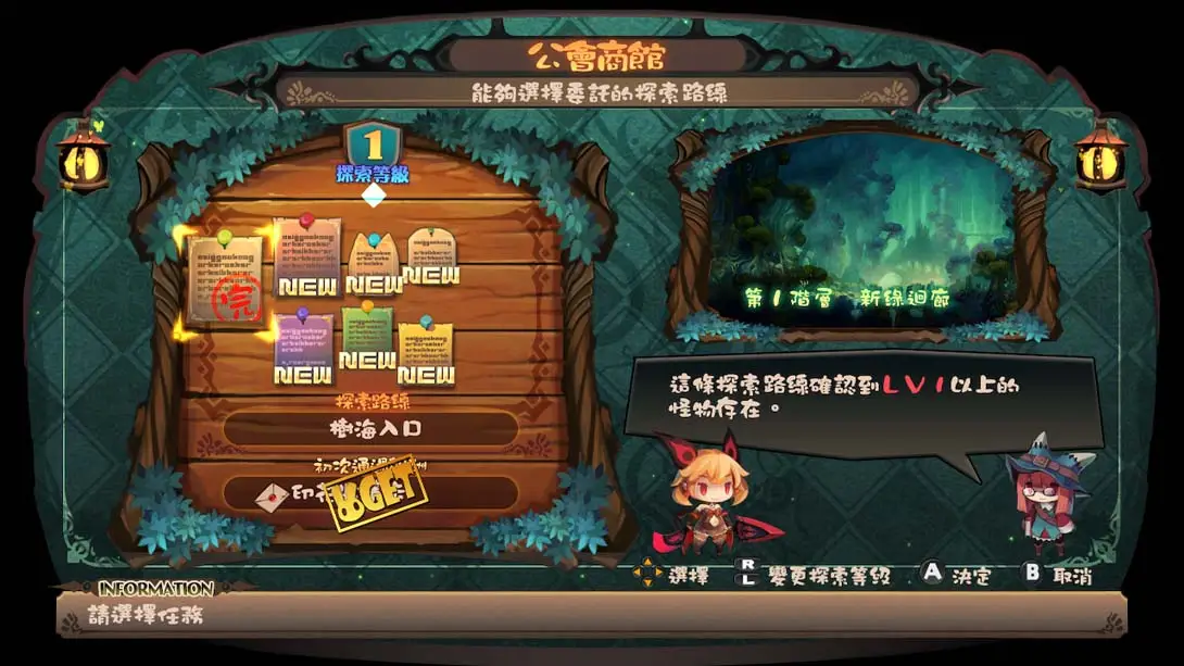 [Switch]深渊狂猎 Lapis x Labyrinth-梦境潮玩-mjcw