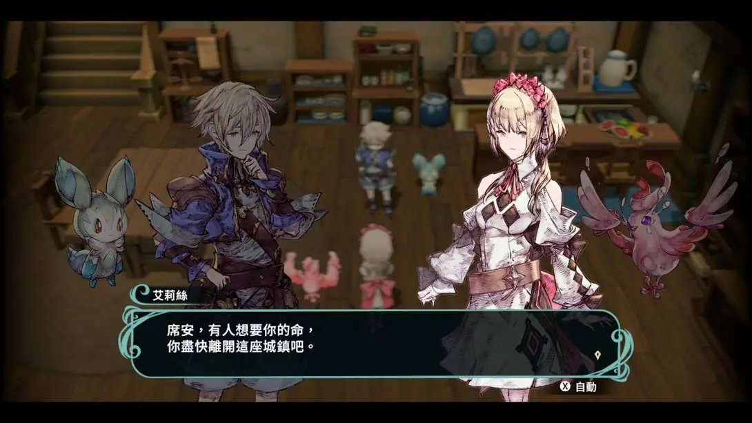 [Switch]圣塔神记 Trinity Trigger-梦境潮玩-mjcw