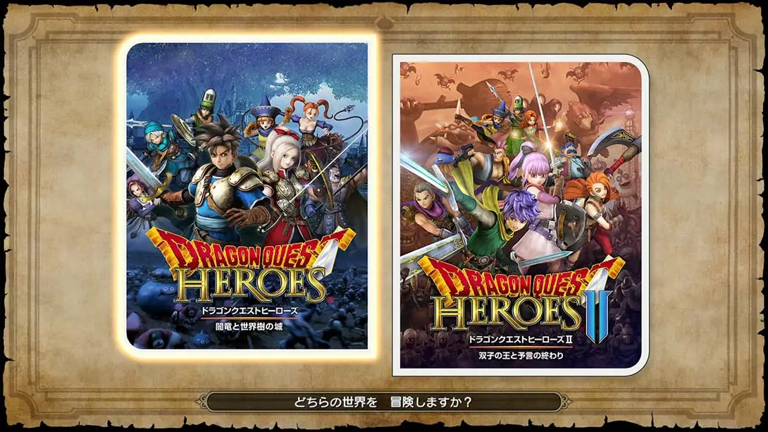 [Switch]勇者斗恶龙英雄I+II Dragon Quest Heroes I+II-梦境潮玩-mjcw