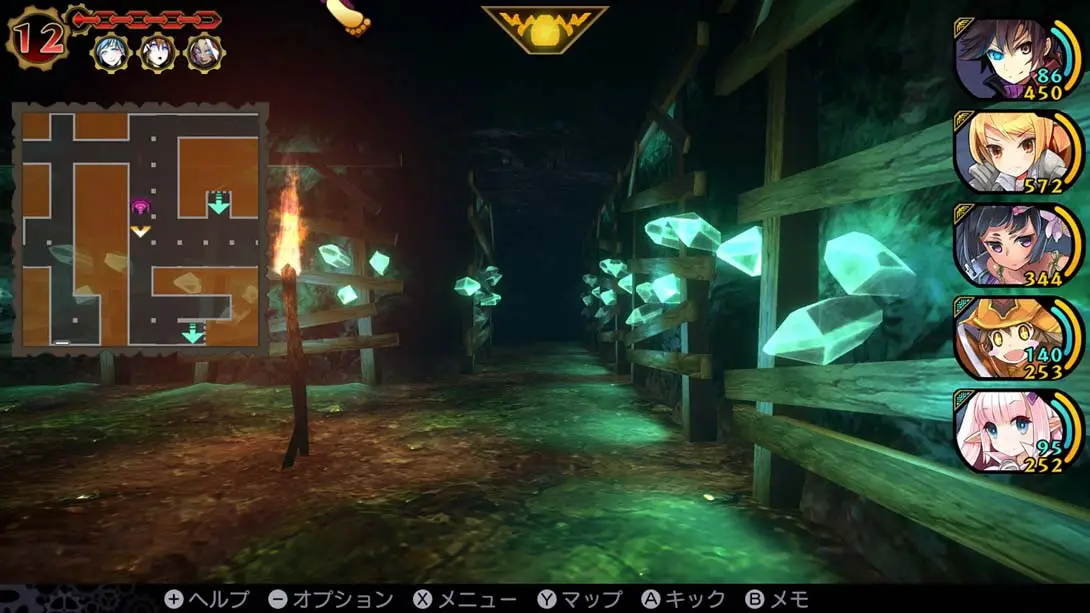 [Switch]恶魔凝视 扩展版 DEMON GAZE EXTRA-梦境潮玩-mjcw