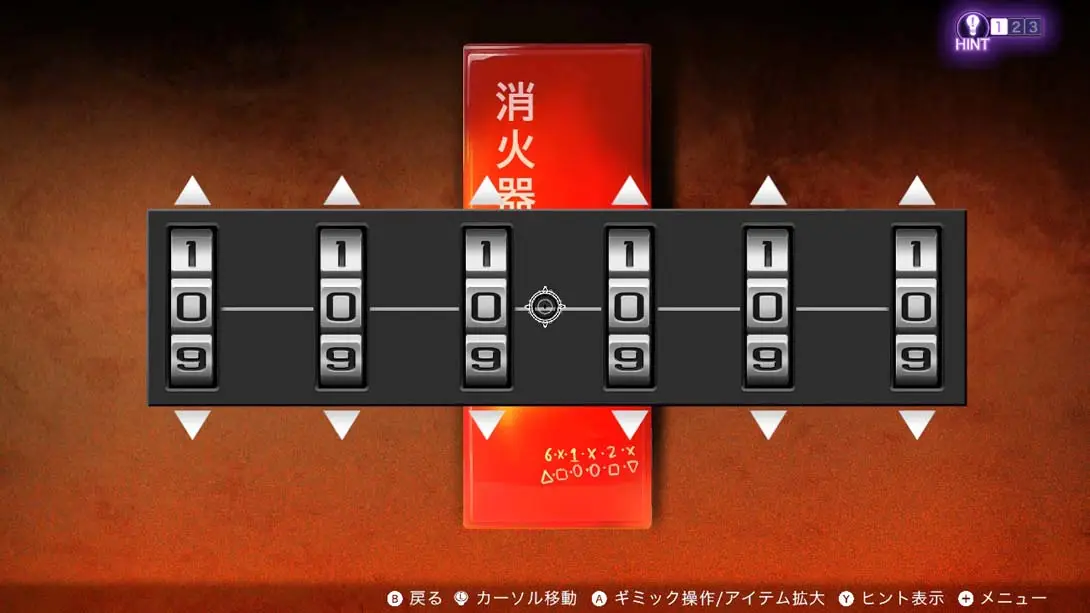 [Switch]冤罪执行游戏Yurukill Yurukill: The Calumniation Games-梦境潮玩-mjcw