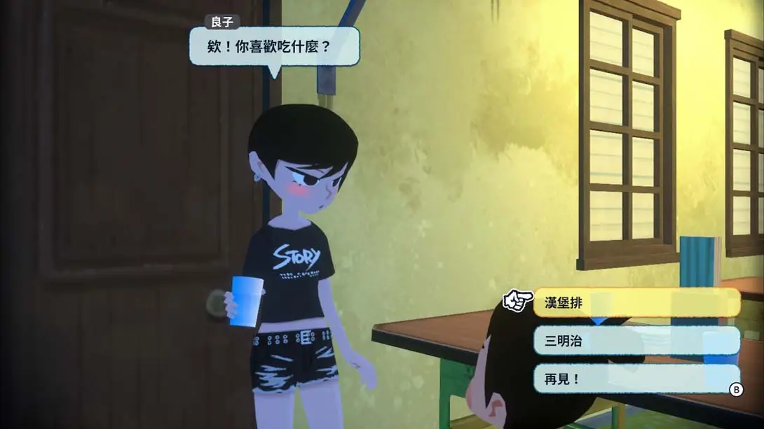 [Switch]深夏时光!二十世纪的暑假 .なつもん！ ２０世紀の夏休み-梦境潮玩-mjcw