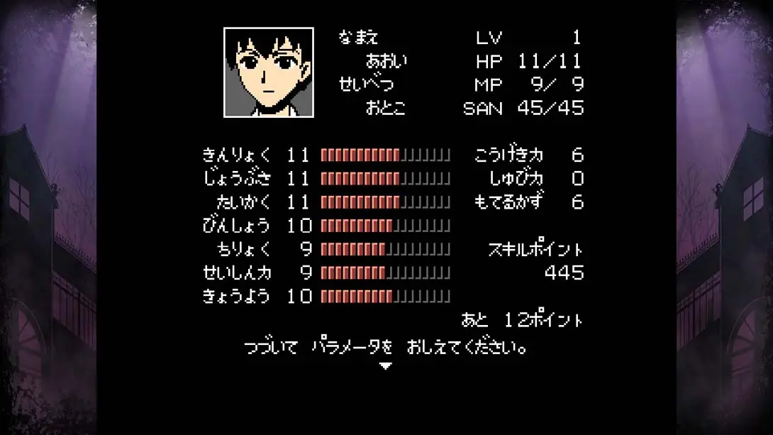 [Switch]克苏鲁神话rpg 瘴气之海里沉睡的少女 クトゥルフ神話RPG …-梦境潮玩-mjcw