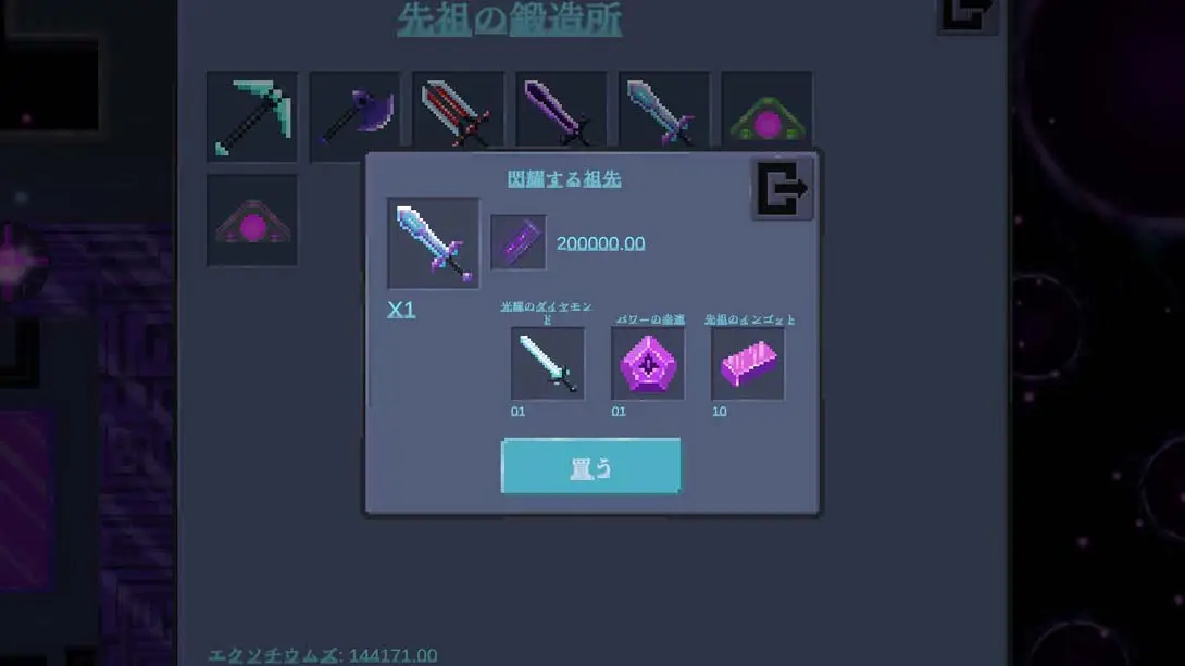 [Switch]露娜拉 第九行星 .Lunara Planet IX-梦境潮玩-mjcw
