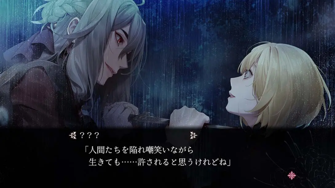 [Switch]終遠のヴィルシュ -ErroR:salvation--梦境潮玩-mjcw