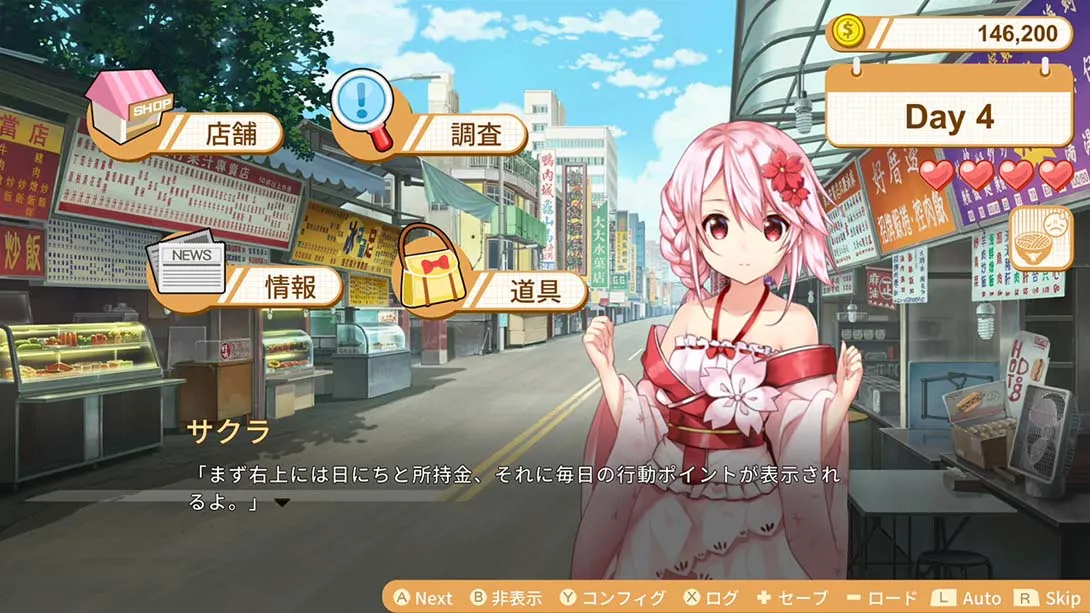 [Switch]食用系少女2：美食内战 Food Girls 2 : Civil War-梦境潮玩-mjcw