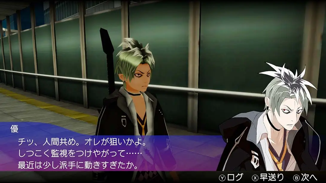 [Switch]秋叶原之旅：初次记忆 Akibas Trip: Hellbound & Debriefed-梦境潮玩-mjcw