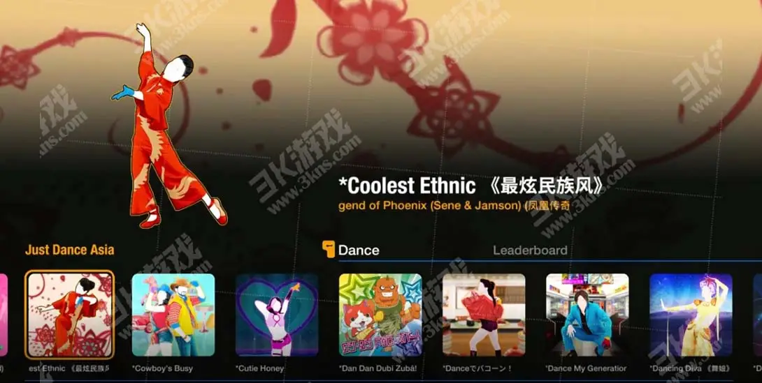 [Switch]舞力全开 亚洲版  JUST DANCE ASIA-梦境潮玩-mjcw