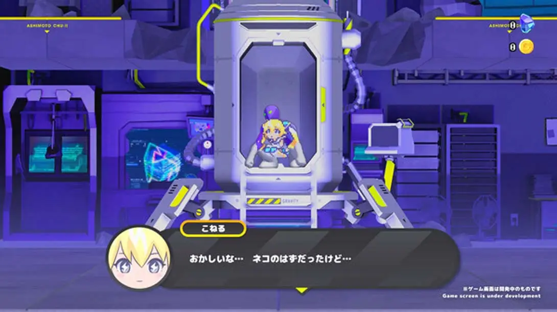 [Switch]次元少女科涅鲁 .CONERU -DIMENSION GIRL--梦境潮玩-mjcw